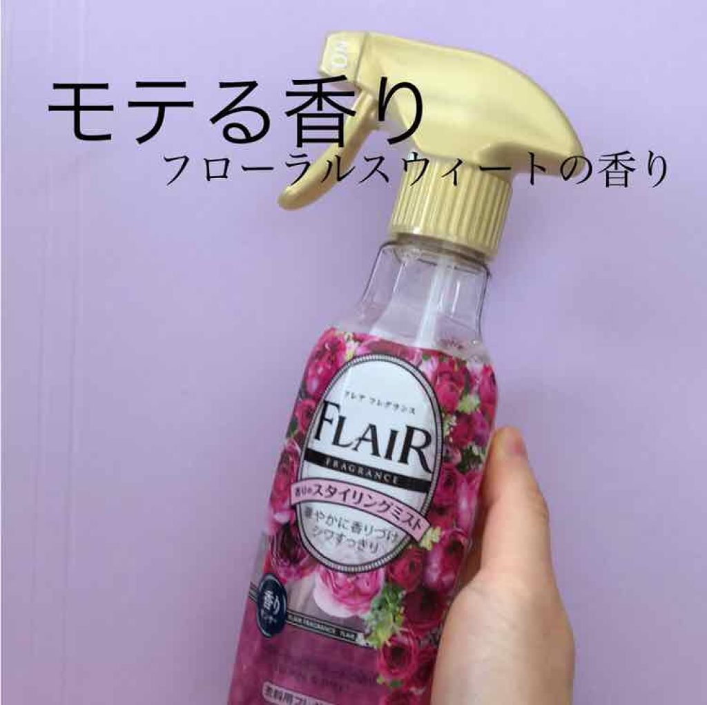 香りのスタイリングミスト/ハミングフレア/ファブリックミストを使ったクチコミ(1枚目)