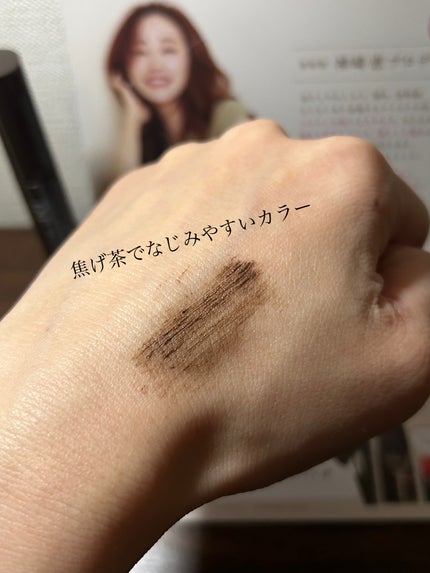 パーフェクトエクステンション マスカラ for カール/D-UP/マスカラを使ったクチコミ(3枚目)