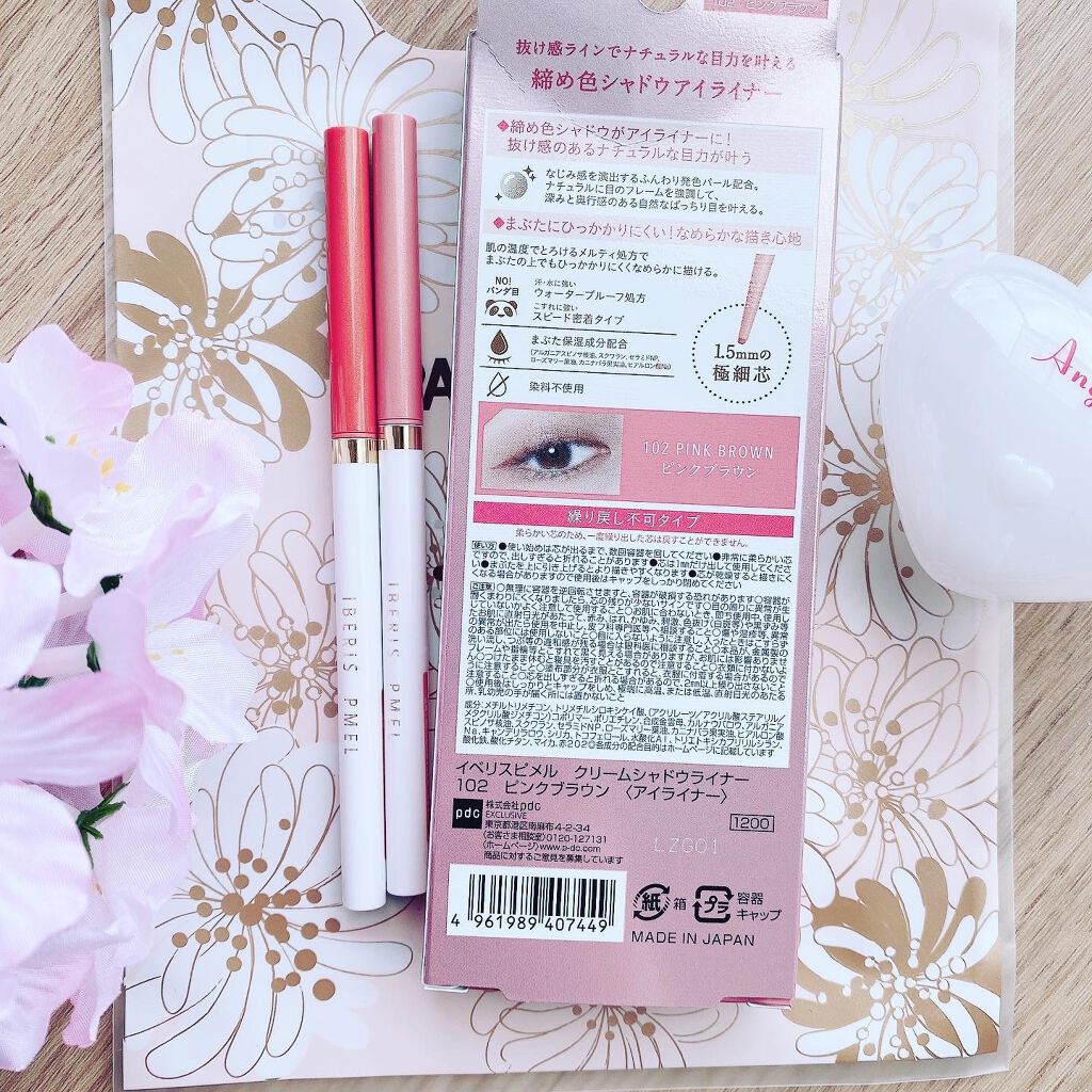 イベリスピメル クリームシャドウライナー/pdc/ペンシルアイライナーを使ったクチコミ(2枚目)