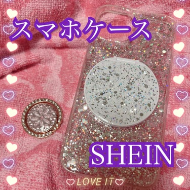 海月お嬢様 on LIPS 「SHEINの購入品です(o^^o)スマホケース+スマホリング価..」（1枚目）
