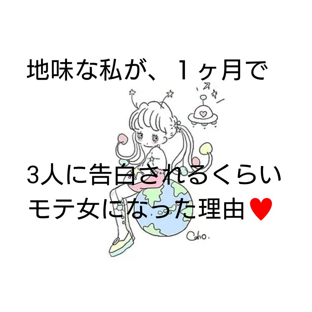 ローヤルゼリー配合 栄養ローション/DAISO/美容液を使ったクチコミ(1枚目)