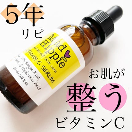 ビタミンCセラム/Mad Hippie (海外)/美容液を使ったクチコミ(1枚目)