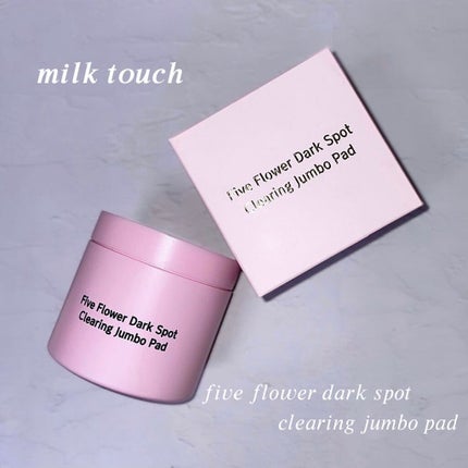 ファイブ フラワー ダークスポット クリアリング ジャンボパッド/Milk Touch/トナーパッドを使ったクチコミ(1枚目)