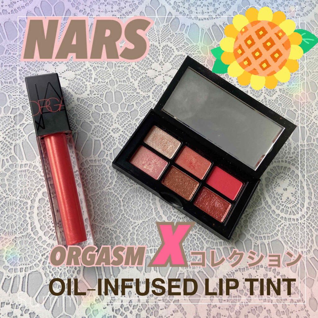 オイルインフューズド リップティント/NARS/リップティントを使ったクチコミ（1枚目）