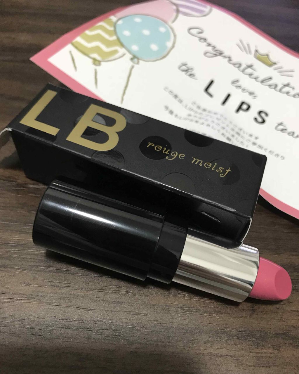 エッセンスインルージュ モイスト/LB/口紅を使ったクチコミ（1枚目）