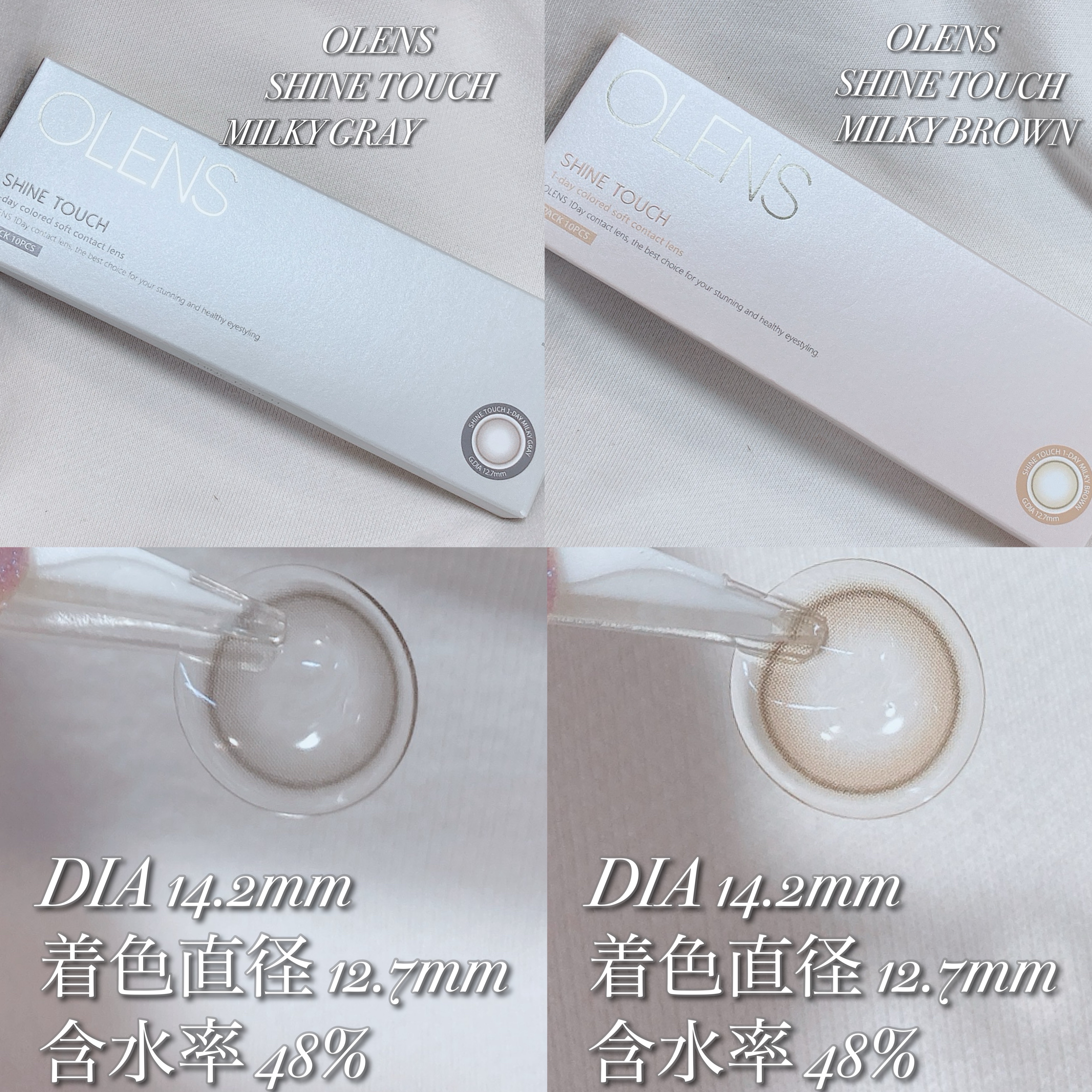 ShineTouch 1day/OLENS/ワンデー（１DAY）カラコンを使ったクチコミ（2枚目）