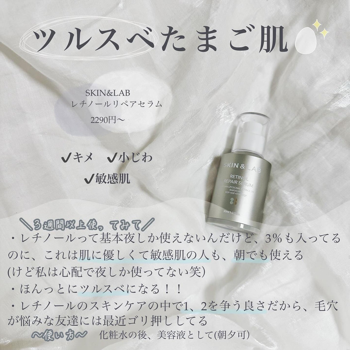 DW-EGF CREAM PRESSOME/Easydew/フェイスクリームを使ったクチコミ(5枚目)