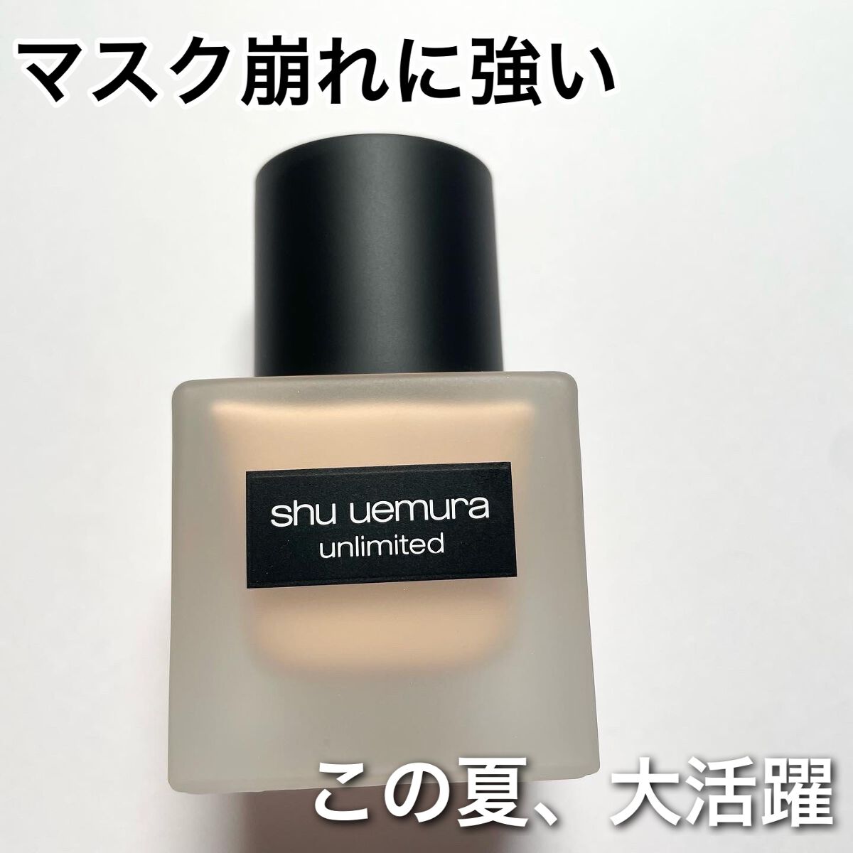 ïŒæ§ïŒã¢ã³ãªãããã ã©ã¹ãã£ã³ã° ãã«ã€ã/shu uemura/ãªããããã¡ã³ããŒã·ã§ã³ã䜿ã£ãã¯ãã³ãïŒ1æç®ïŒ