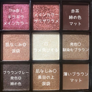 UR GLAM　BLOOMING EYE COLOR PALETTE/U R GLAM/パウダーアイシャドウを使ったクチコミ（2枚目）