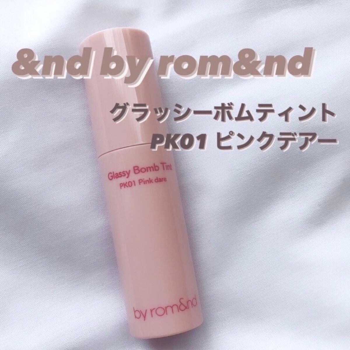 アンドバイロムアンド グラッシーボムティント/&nd by rom&nd/リップティントを使ったクチコミ(1枚目)