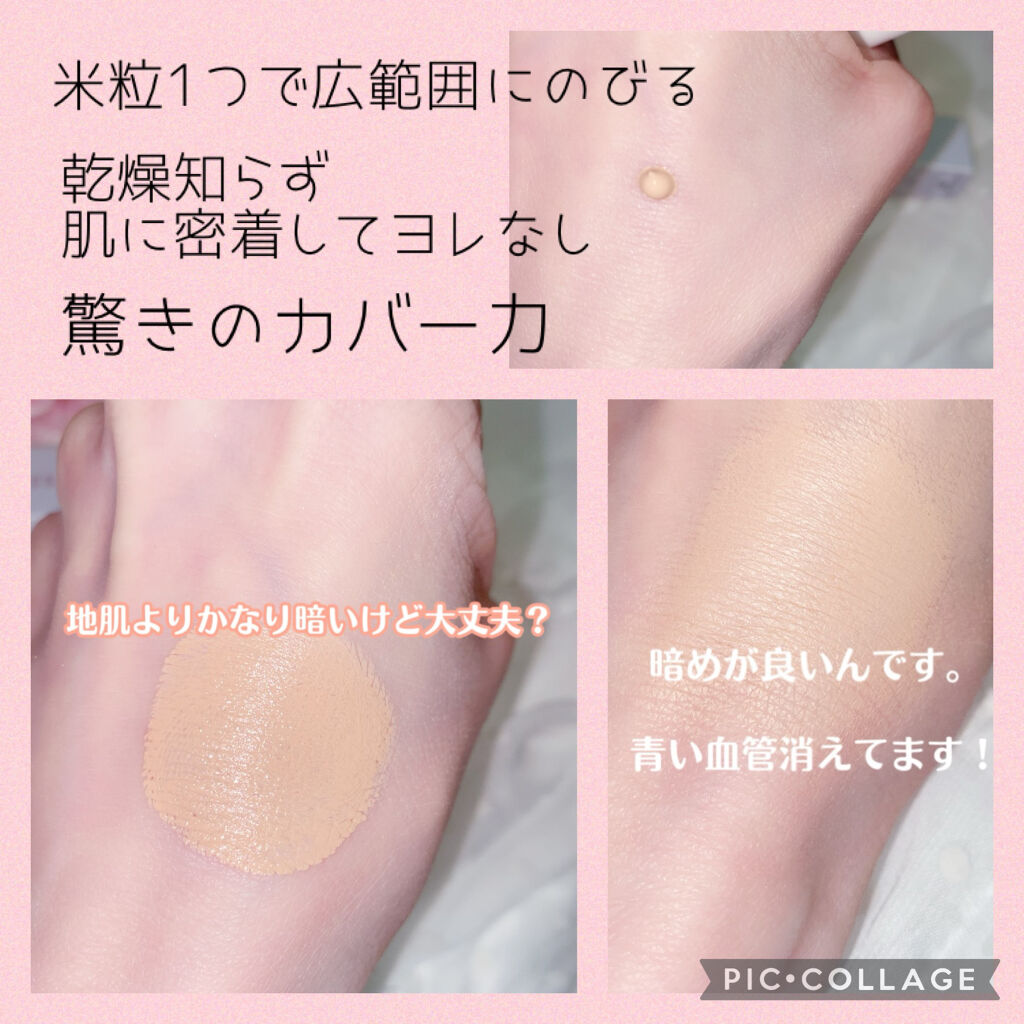 スキンカラーコントロール/ACSEINE/クリームコンシーラーを使ったクチコミ（2枚目）