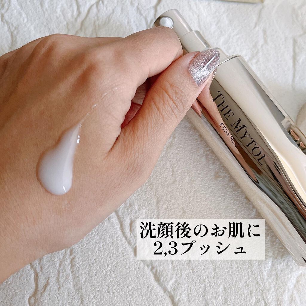 ザ マイトル エッセンス/THE MYTOL/ブースター・導入液を使ったクチコミ（3枚目）