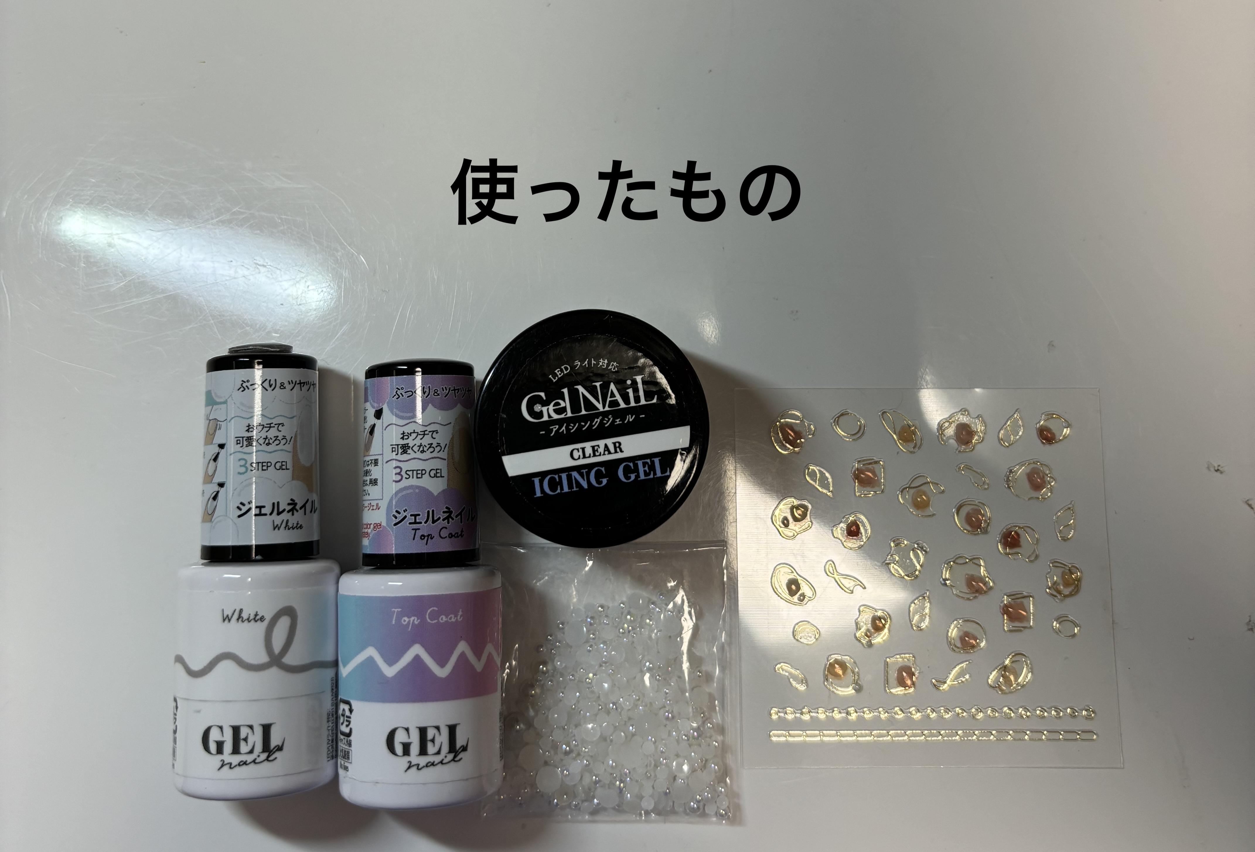 BRG ジェルネイル/DAISO/ジェルネイルを使ったクチコミ（2枚目）