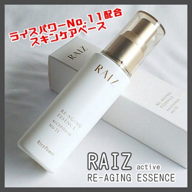 リエイジングエッセンス/RAIZ active/美容液を使ったクチコミ（1枚目）