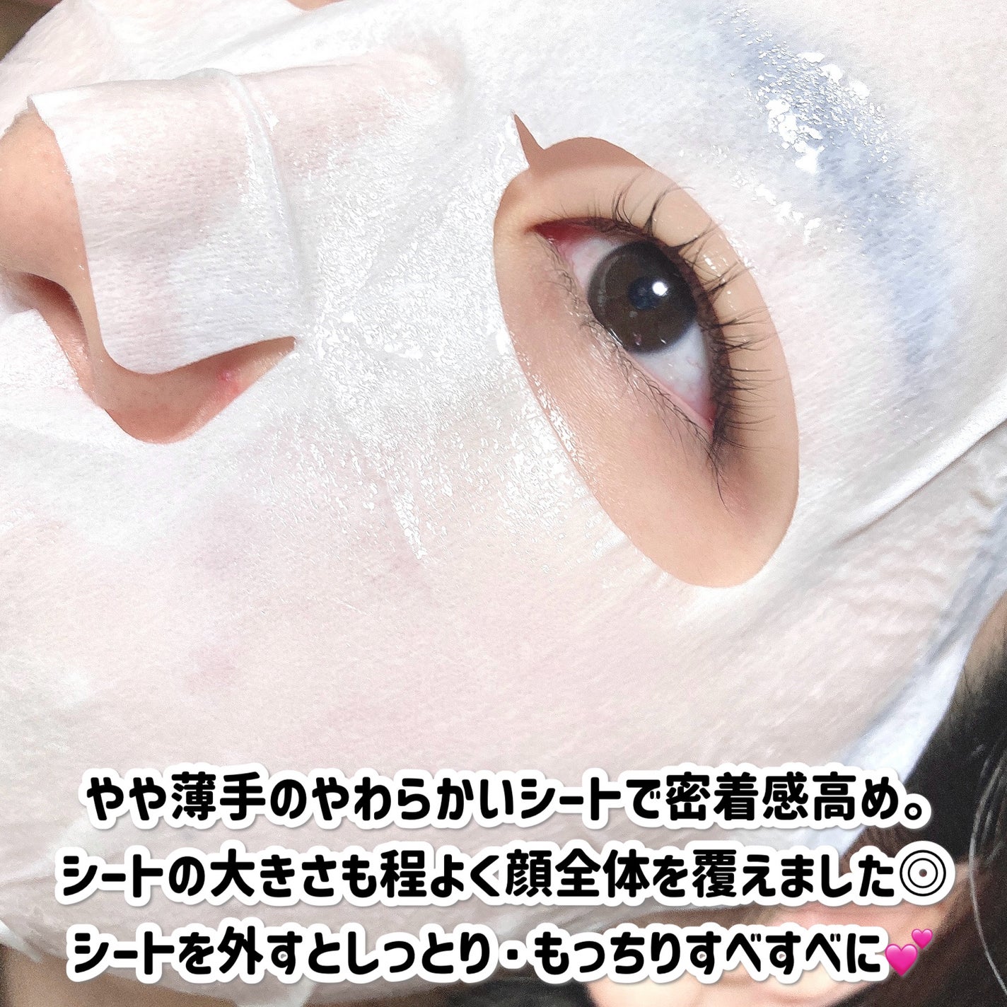 リアルバリア エクストリームクリームマスク/Real Barrier/シートマスク・パックを使ったクチコミ(5枚目)