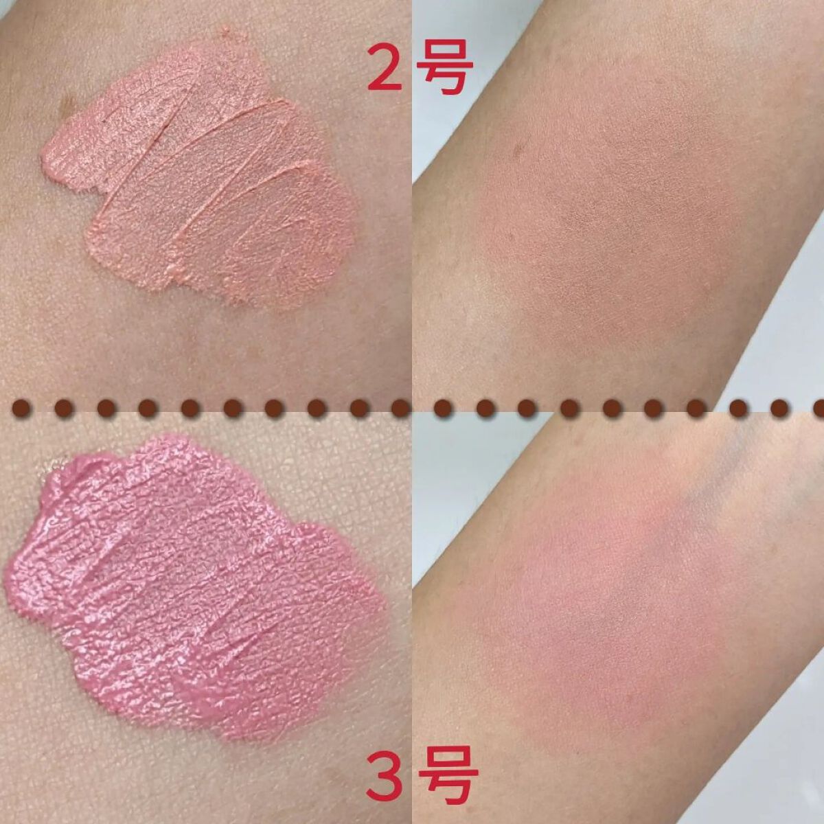 ベールレイヤーチーク/Neker /リキッドチークを使ったクチコミ（2枚目）