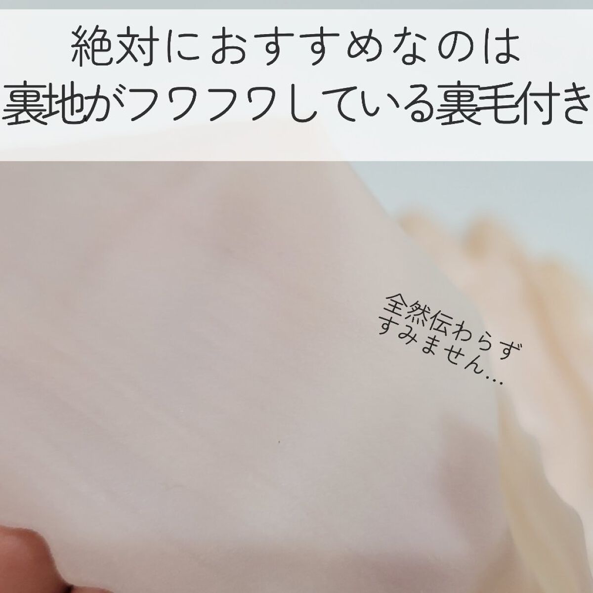 さらっとタッチ/ショーワグローブ/その他を使ったクチコミ（3枚目）