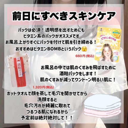 メロウデューリップマスク/キャンメイク/リップマスクを使ったクチコミ(3枚目)