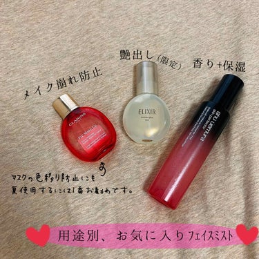 パーフェクターミスト/shu uemura/ミスト状化粧水を使ったクチコミ（2枚目）