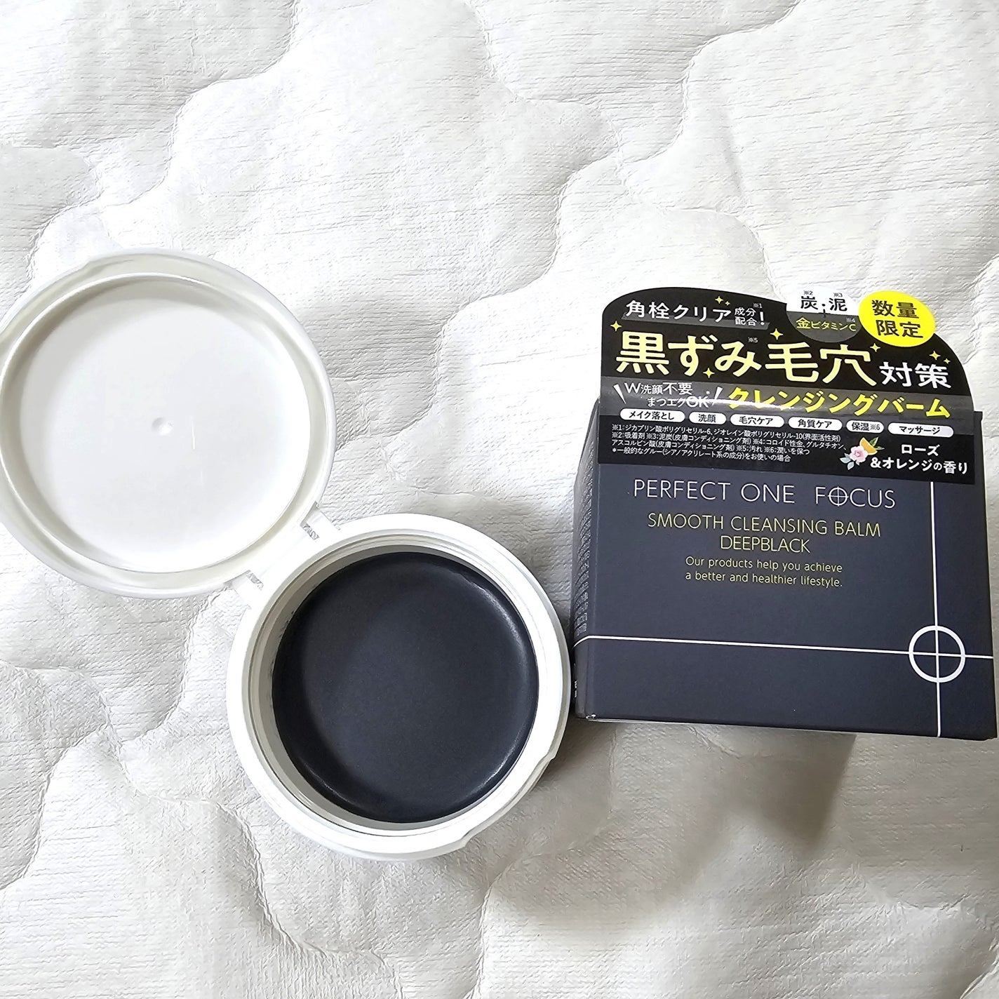 パーフェクトワンフォーカス スムースクレンジングバーム ディープブラック/PERFECT ONE FOCUS/クレンジングバームを使ったクチコミ(2枚目)