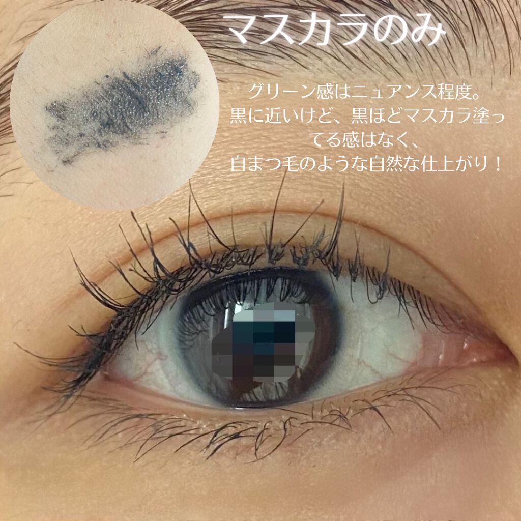 ロング＆カラード ラッシュ/excel/マスカラを使ったクチコミ（3枚目）