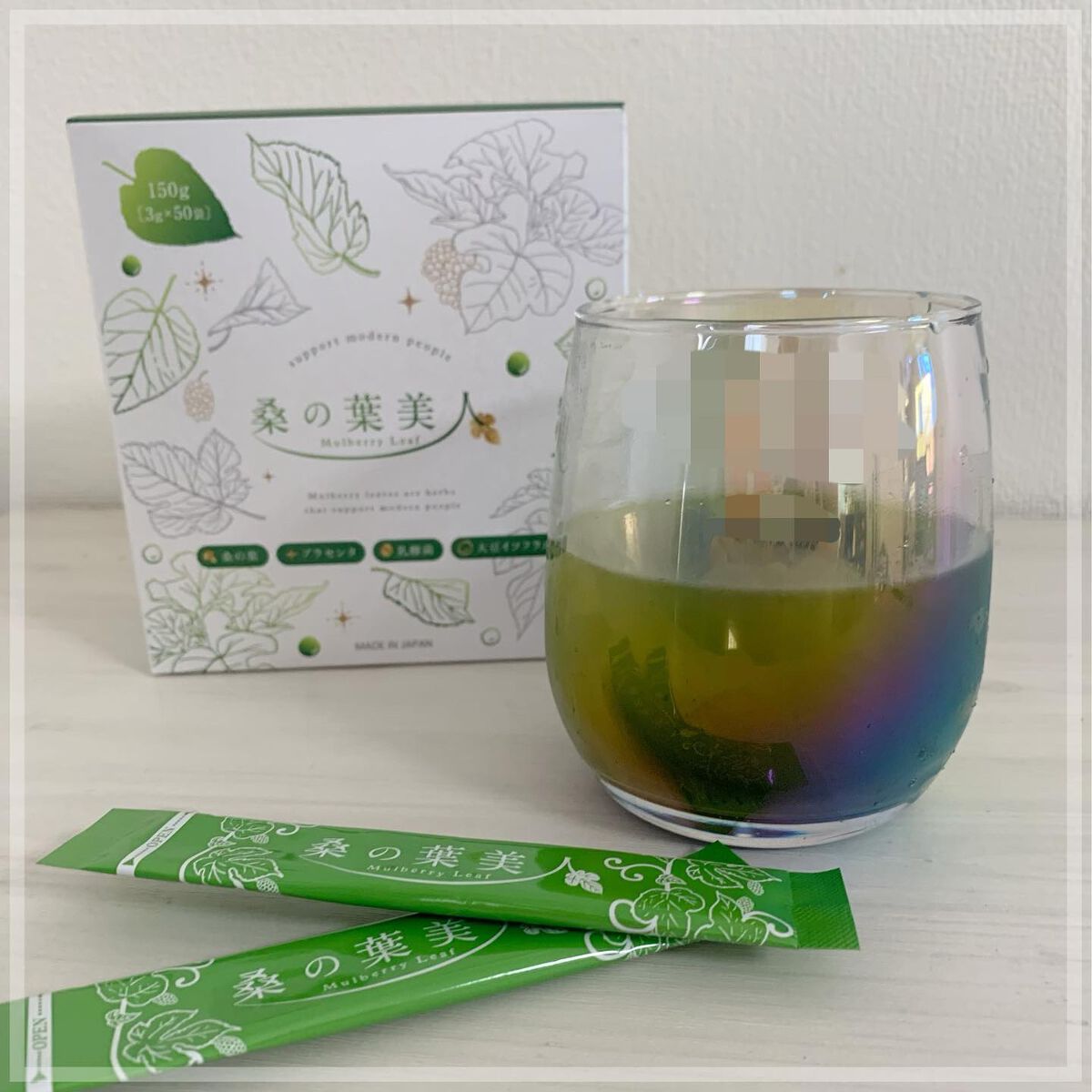 桑の葉美人/ポリシー化粧品/青汁を使ったクチコミ（1枚目）