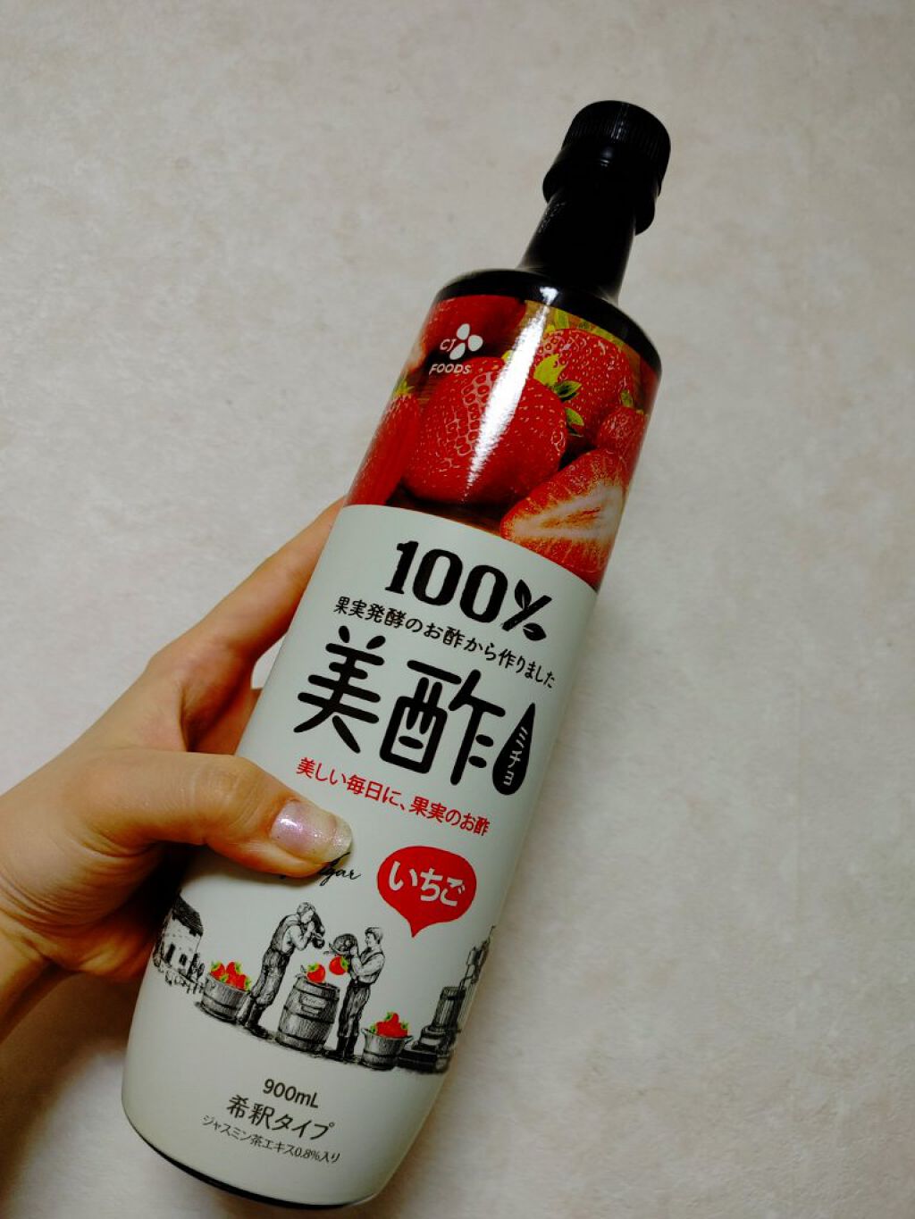 美酢 （希釈タイプ）/美酢(ミチョ)/その他飲むお酢を使ったクチコミ（1枚目）