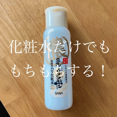 なめらか本舗 リンクル化粧水 Ｎのクチコミ「なめらか本舗　リンクル化粧水　N

ずっと気になっていたものの、使ったことがなかった　豆乳イソ.....」（1枚目）