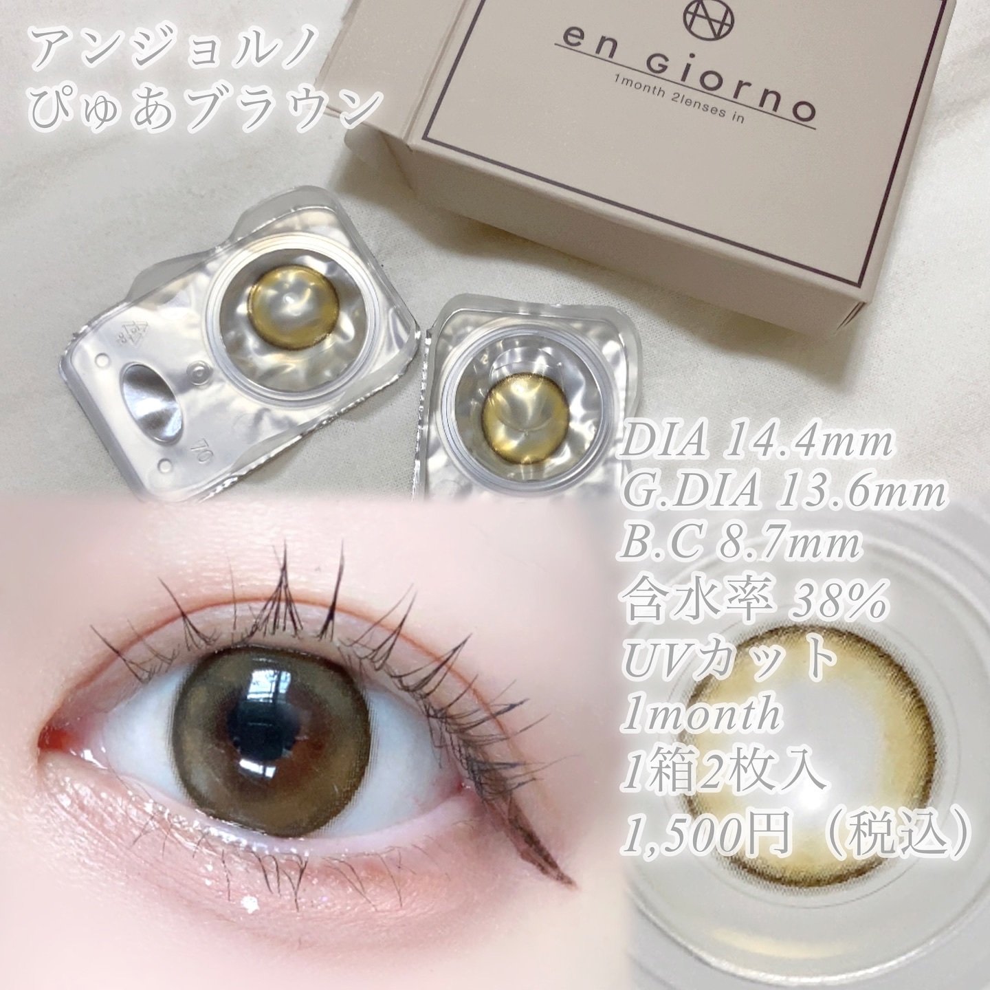 を使ったクチコミ（2枚目）