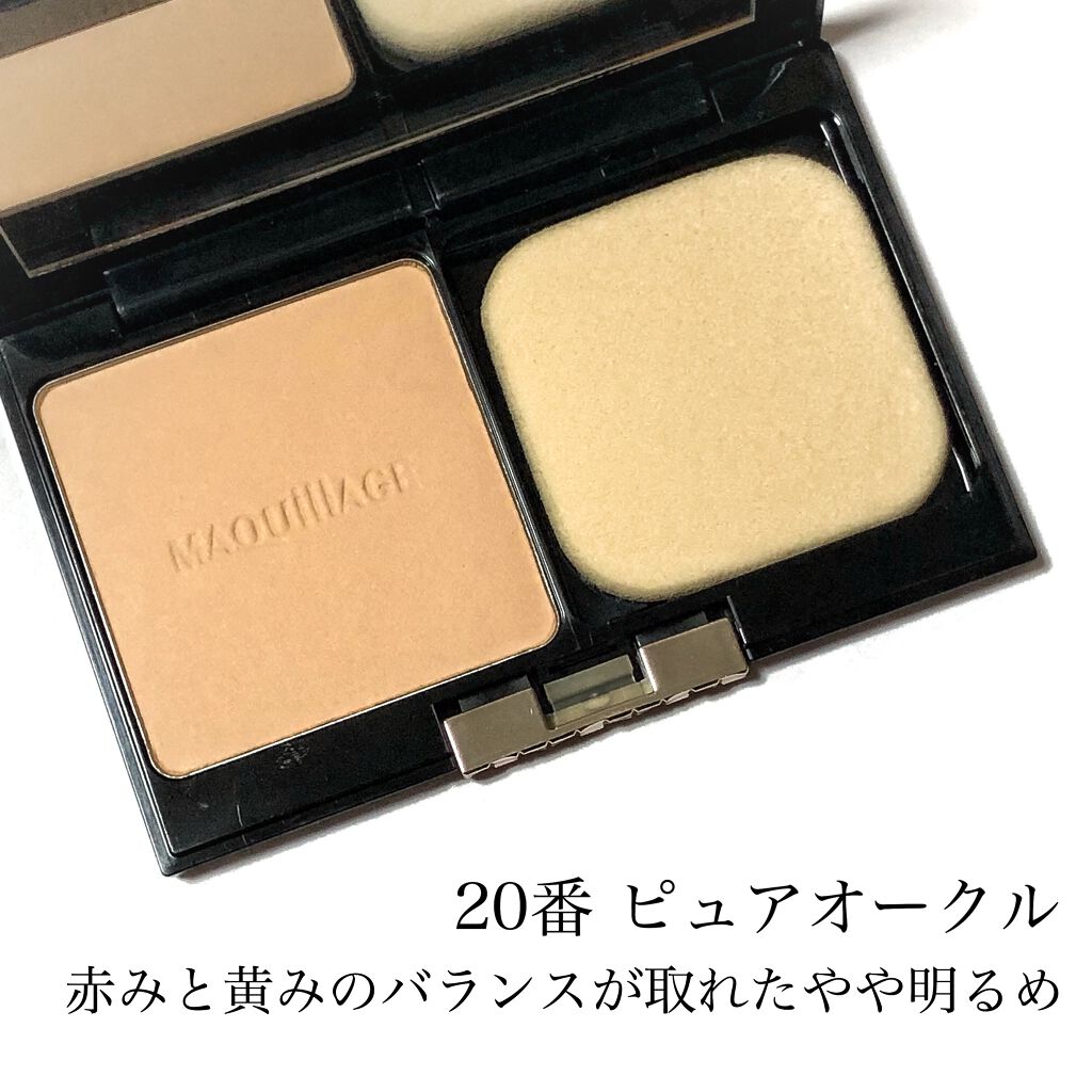 ドラマティックフェイスパウダー/マキアージュ/プレストパウダーを使ったクチコミ(2枚目)