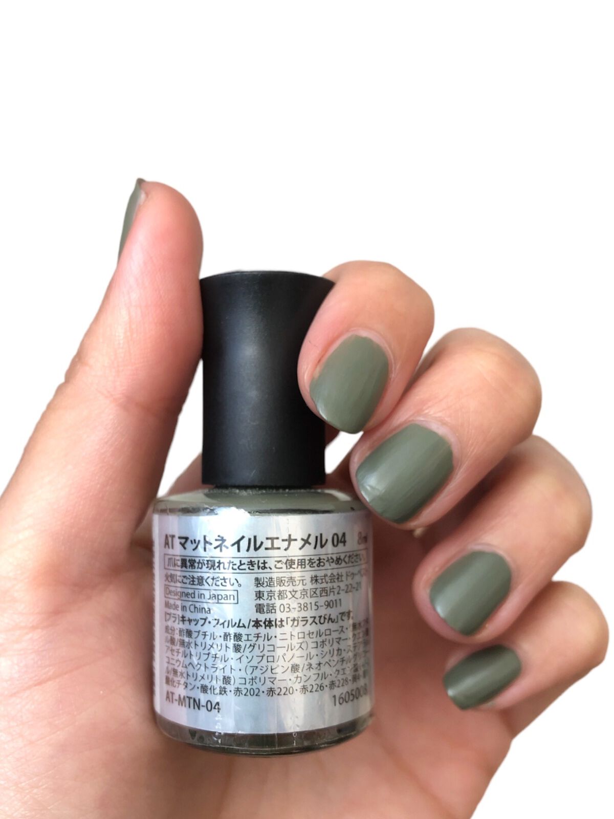 AT マットネイルエナメル/Art Collection/マニキュアを使ったクチコミ（3枚目）