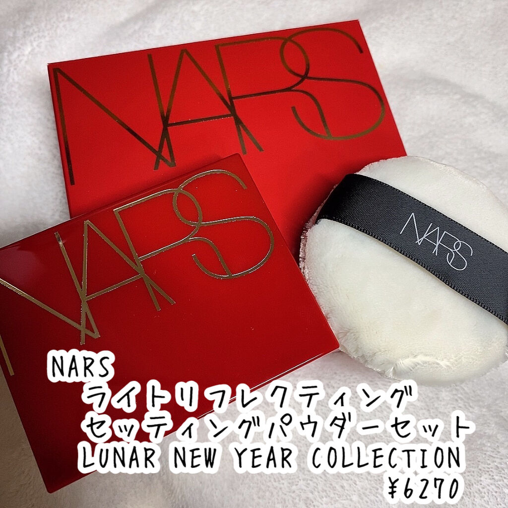 ライトリフレクティングセッティングパウダー　プレスト　N/NARS/プレストパウダーを使ったクチコミ（2枚目）
