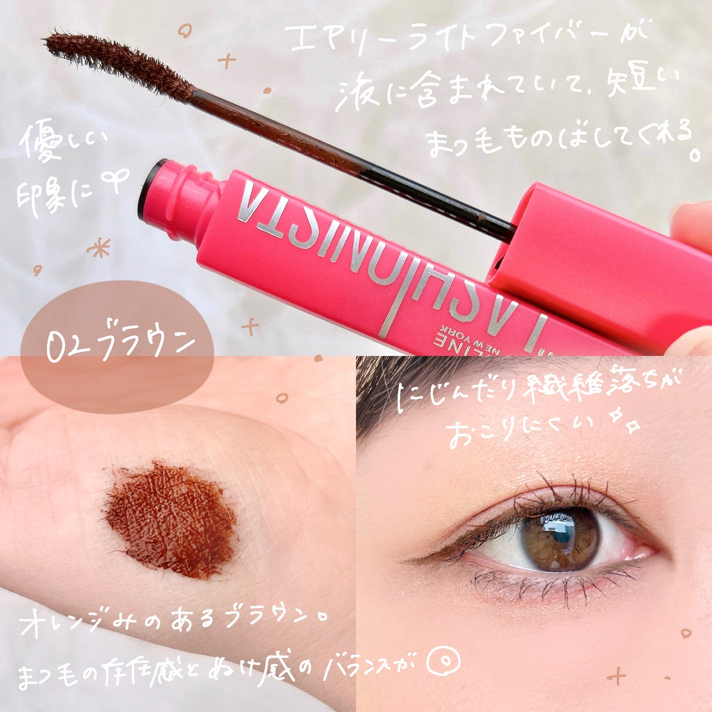 ラッシュニスタ N/MAYBELLINE NEW YORK/マスカラを使ったクチコミ(3枚目)