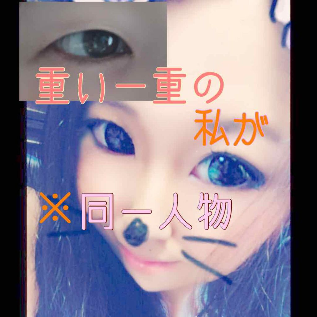 アイラッシュ RICH 800シリーズ/D-UP/つけまつげを使ったクチコミ（1枚目）