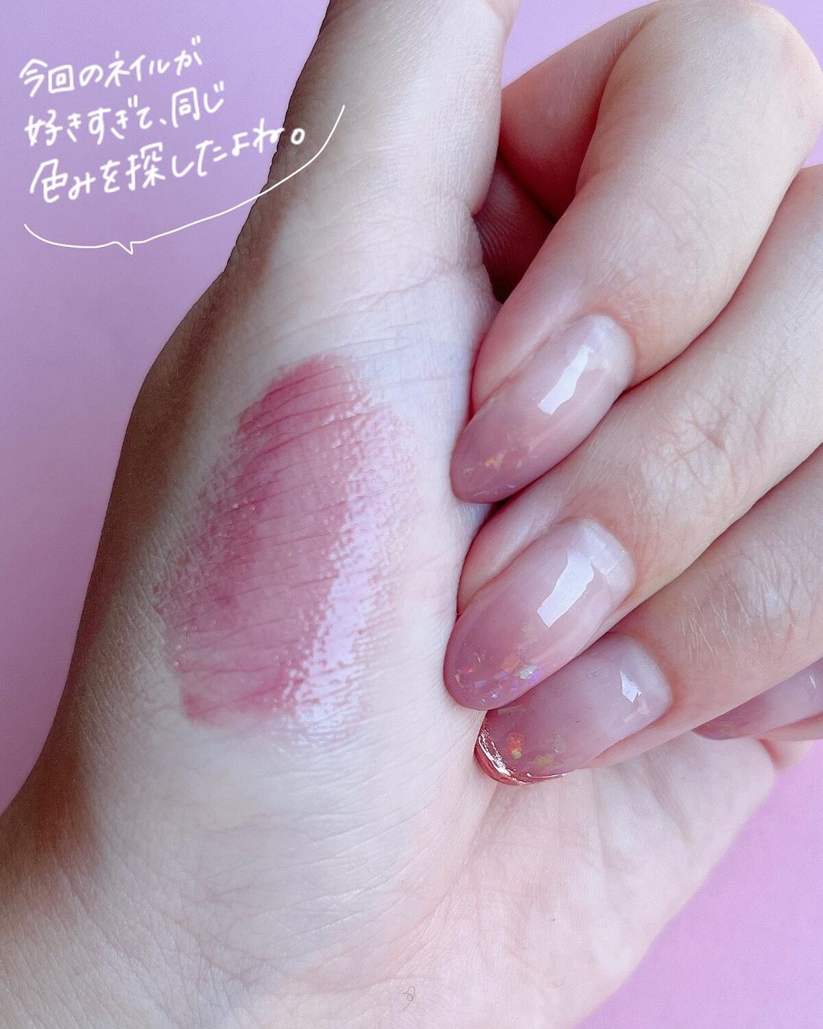 レブロン スーパー ラストラス グラス シャイン リップスティック/REVLON/口紅を使ったクチコミ(3枚目)