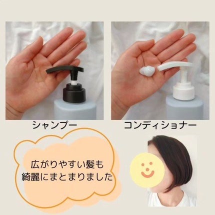 スリーク&リラックスシャンプー/トリートメント トリートメント本体420g/NARTH/市販シャンプーの画像