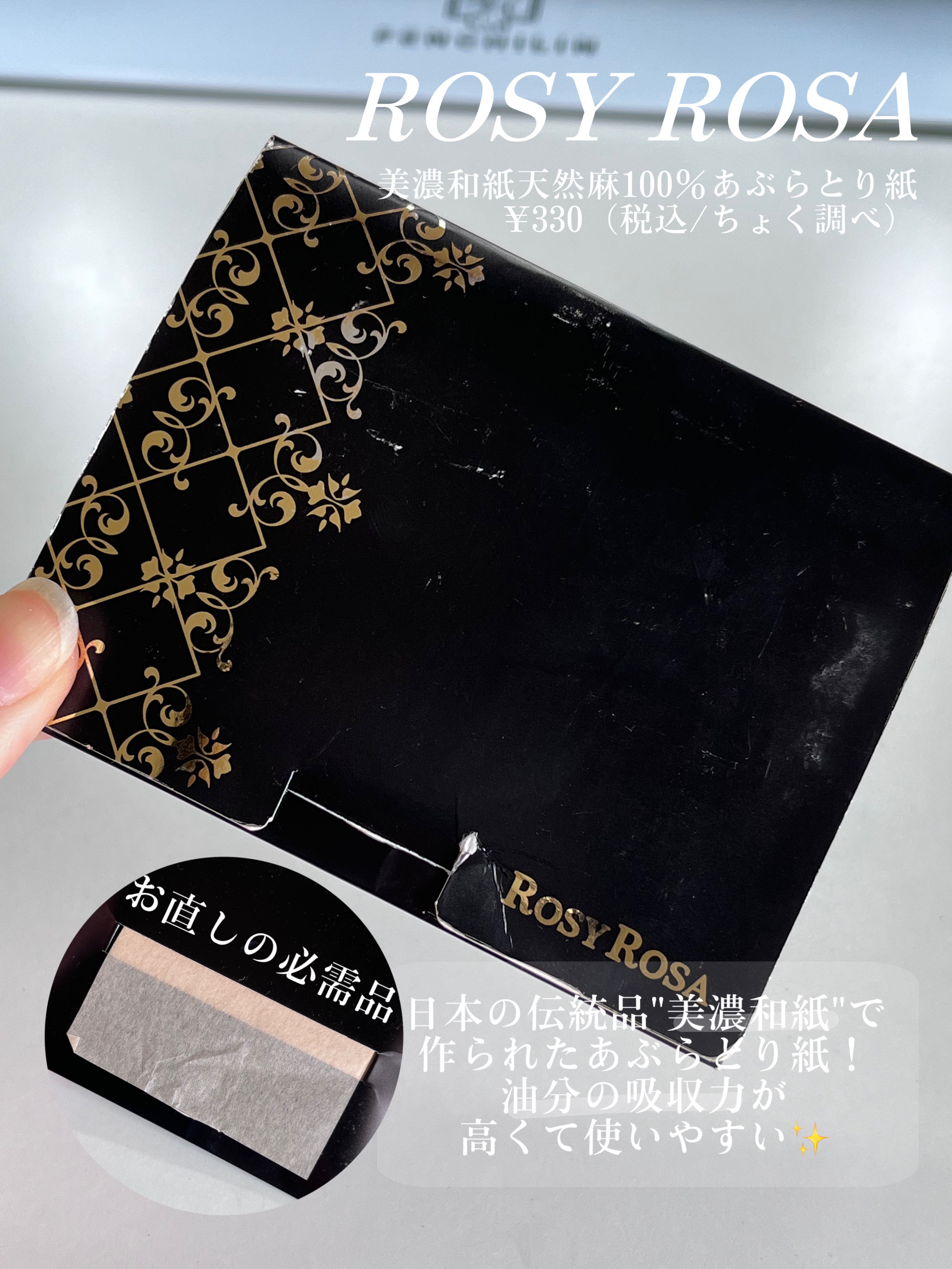 ルース パウダー （ミニ） R200/ANNA SUI/ルースパウダーを使ったクチコミ（3枚目）