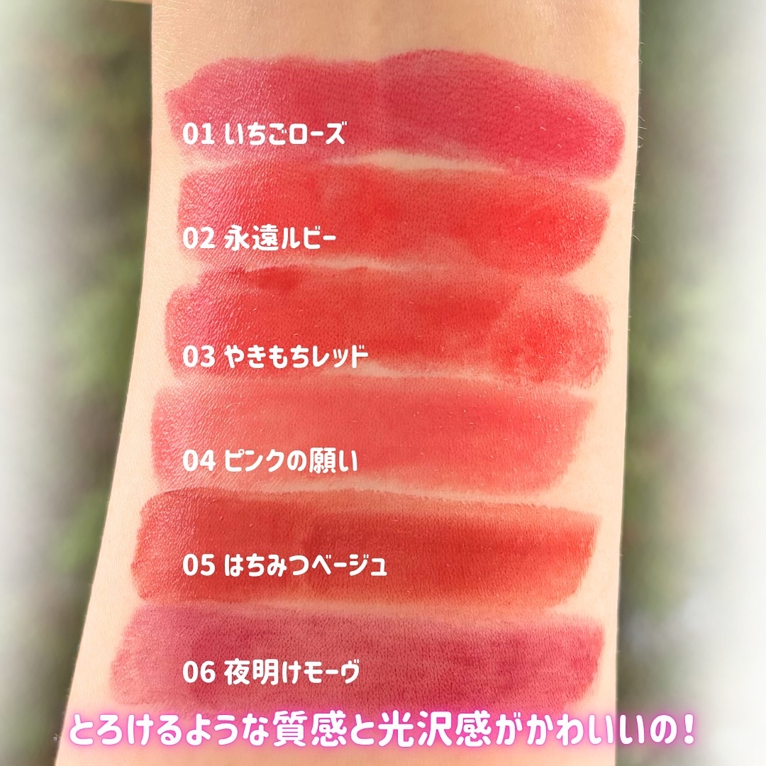 を使ったクチコミ（3枚目）