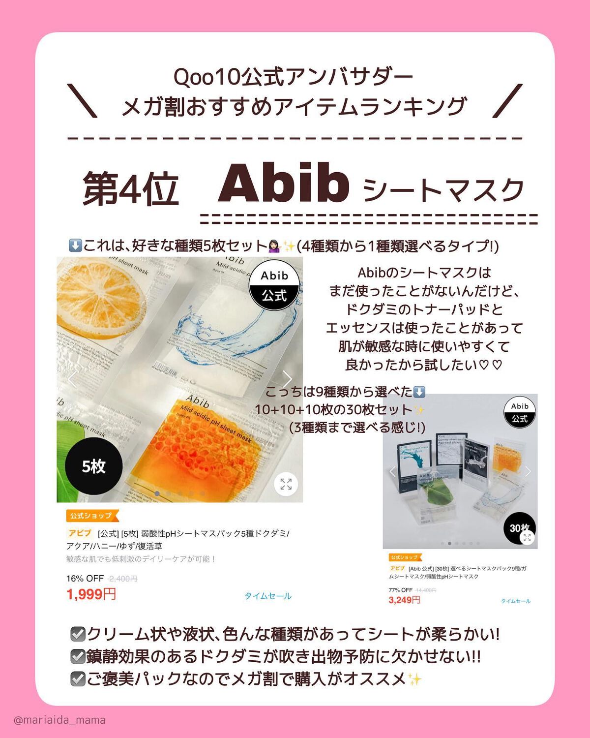 プロ アイ パレット/CLIO/アイシャドウパレットを使ったクチコミ（3枚目）