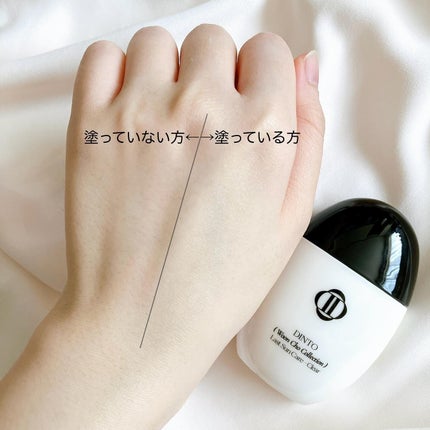 (雲楚コレクション)ラストサンケア クリア/Dinto/日焼け止めローションを使ったクチコミ(6枚目)