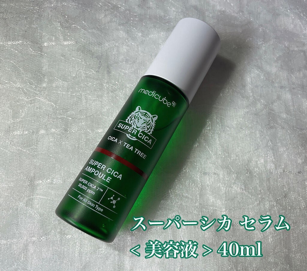 スーパーシカトナー/MEDICUBE/化粧水を使ったクチコミ(4枚目)