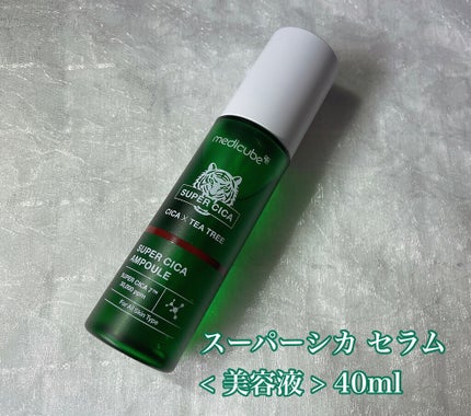 スーパーシカトナー/MEDICUBE/化粧水を使ったクチコミ(4枚目)
