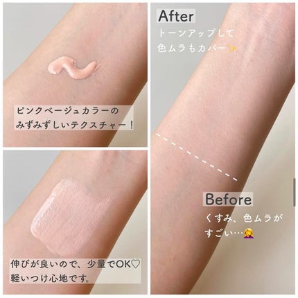 メイクアップベース フェイスレスポンサー プラス/ブリリアージュ/化粧下地を使ったクチコミ(3枚目)