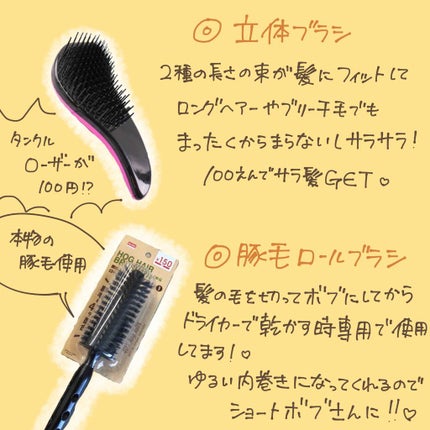 トリートメントキャップ/DAISO/ヘアケアグッズを使ったクチコミ(3枚目)