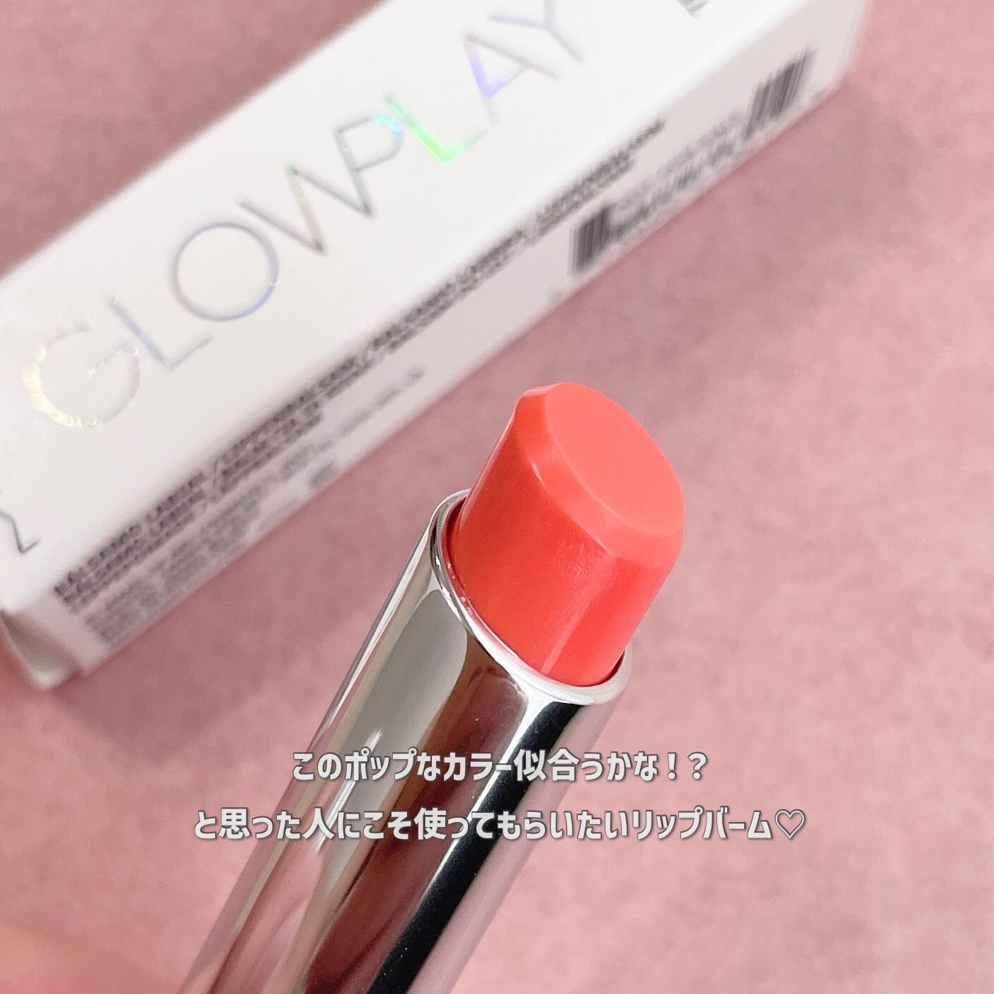 グロー プレイ テンダートーク リップ バーム/M・A・C/リップバームを使ったクチコミ（2枚目）