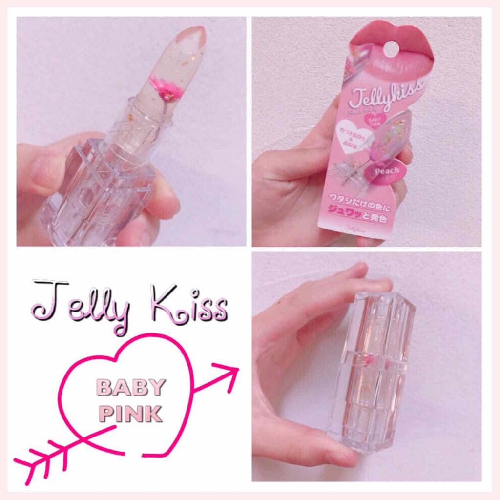 フラワーティントリップ/JellyKiss/リップティントを使ったクチコミ（1枚目）