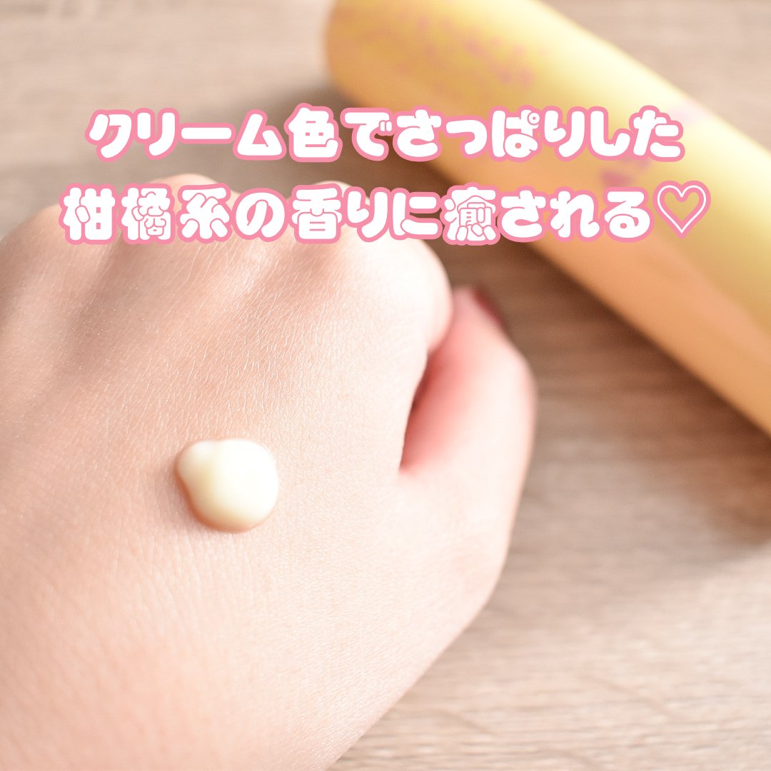 ビタミンミルク/ASUNE /乳液を使ったクチコミ（3枚目）