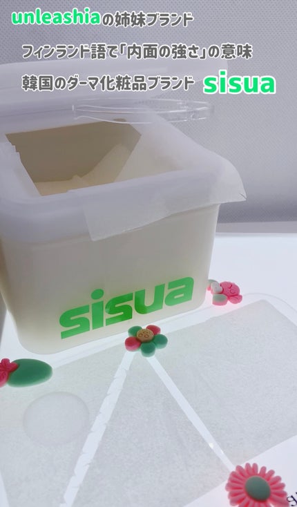 タズマニアンペッパーカーミングツーピースパッド/sisua by unleashia/トナーパッドを使ったクチコミ(9枚目)