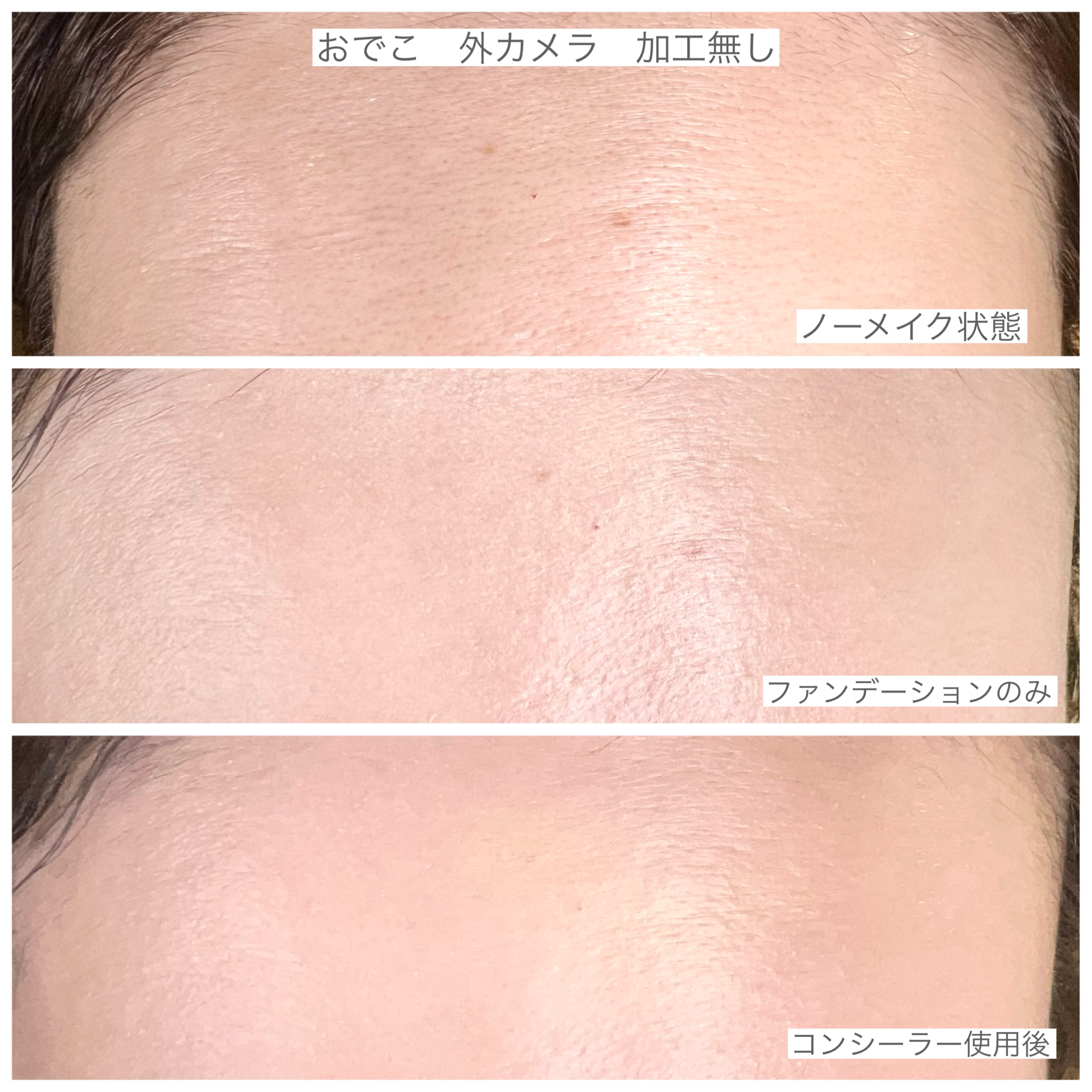 マスクフィットオールカバーデュアルコンシーラー 01 ナチュラル/TIRTIR(ティルティル)/コンシーラーを使ったクチコミ（2枚目）