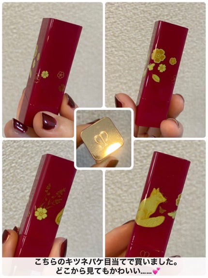 ルージュアレーブル マット 118 Relentless Rose/クレ・ド・ポー ボーテ/口紅の画像